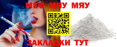 каннабис Ачхой-Мартан