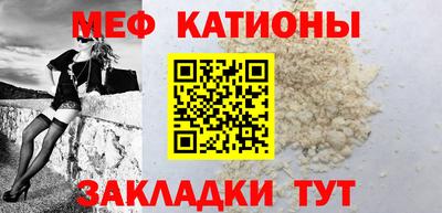 каннабис Ачхой-Мартан