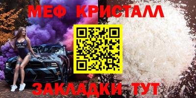 каннабис Ачхой-Мартан