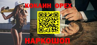 ALPHA PVP Баксан