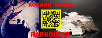 хмурый Аша