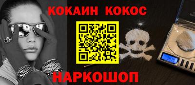 хмурый Аша