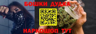 каннабис Ачхой-Мартан