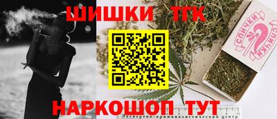 хмурый Аша