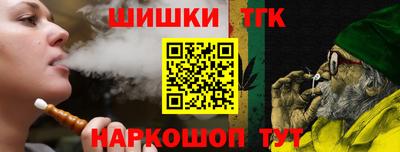 каннабис Ачхой-Мартан