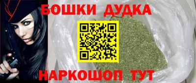 хмурый Аша