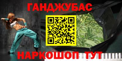 хмурый Аша