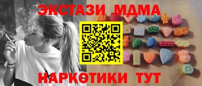 каннабис Ачхой-Мартан