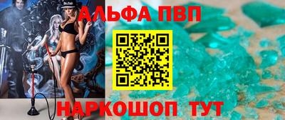хмурый Аша