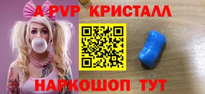 хмурый Аша