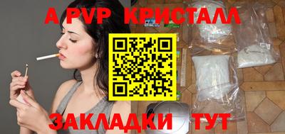 хмурый Аша