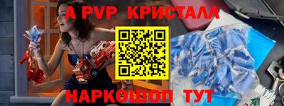 каннабис Ачхой-Мартан
