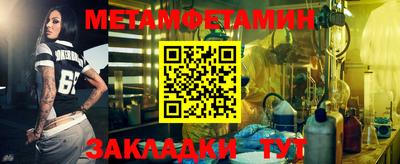ALPHA PVP Баксан