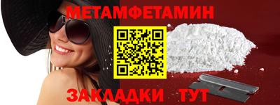 хмурый Аша