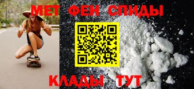 ALPHA PVP Баксан