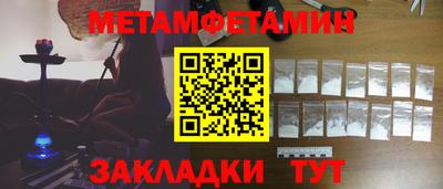 ALPHA PVP Баксан