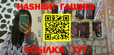 ALPHA PVP Баксан