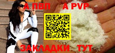 каннабис Ачхой-Мартан