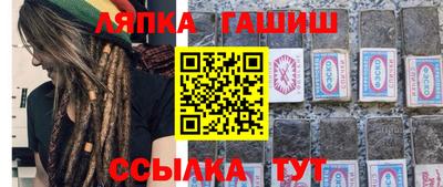 каннабис Ачхой-Мартан
