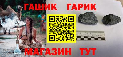 каннабис Ачхой-Мартан