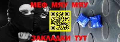 хмурый Аша