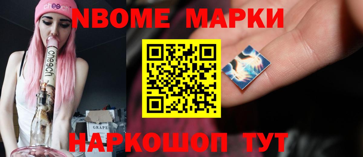 Комсомольск-на-Амуре  Лсд 25 экстази кислота  Вход с VPN  ЛСД экстази ecstasy 