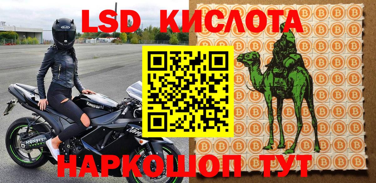 Марки N-bome 1500мкг  Марки N-bome 1500мкг  Марки NBOMe  Комсомольск-на-Амуре  Вход с VPN 