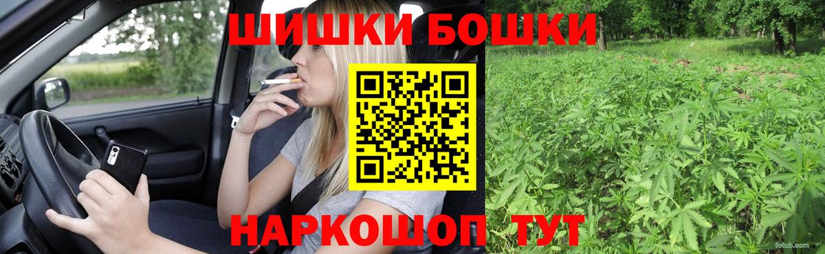 Бошки марихуана семена  МАРИХУАНА MAZAR  Вход с VPN  Комсомольск-на-Амуре 